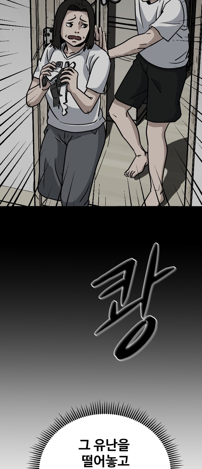 94 페이지
