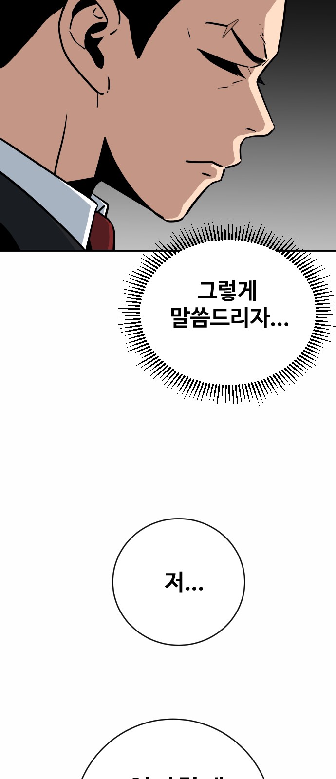 96 페이지
