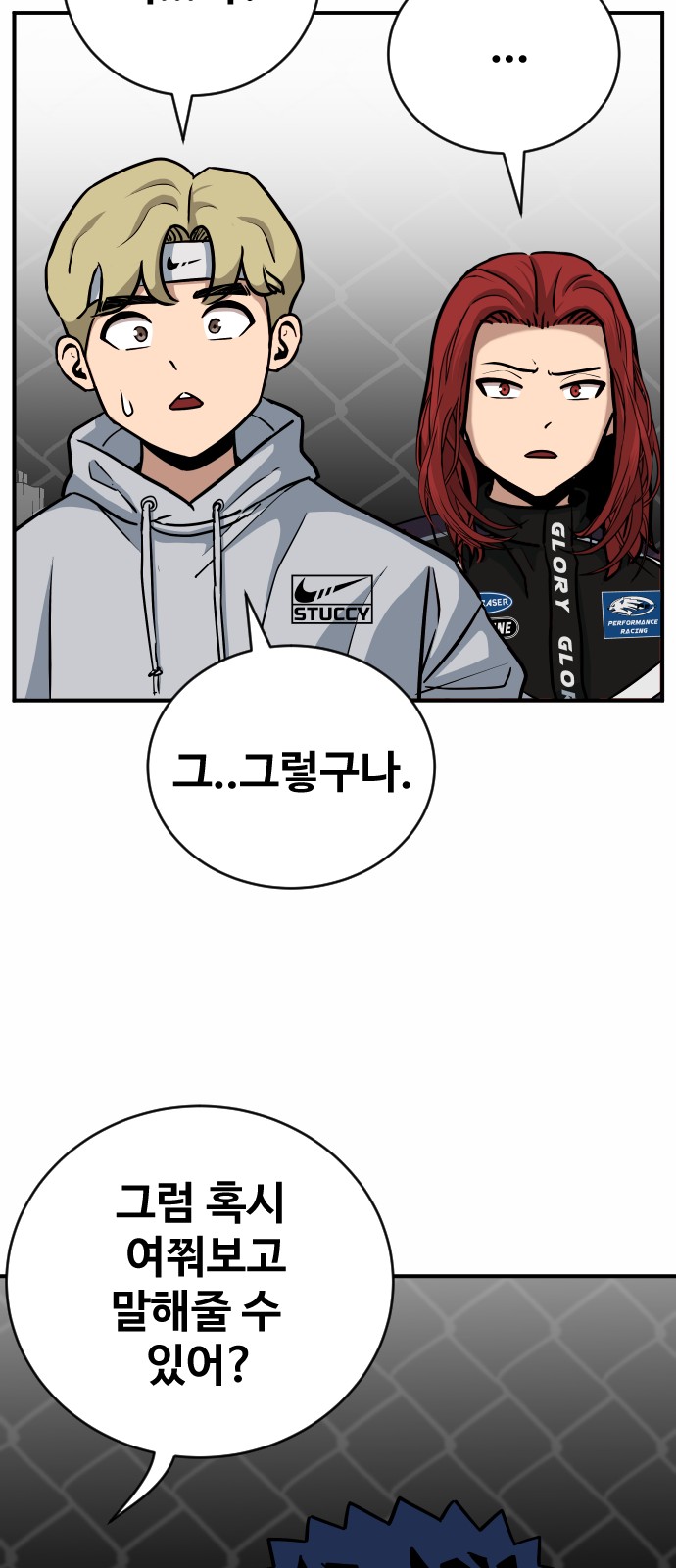 98 페이지