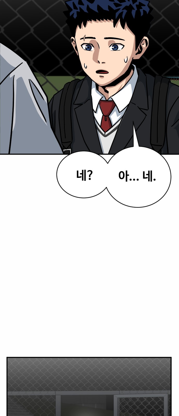 99 페이지