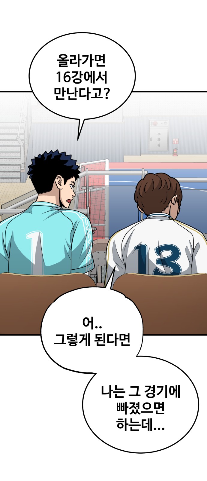 17 페이지