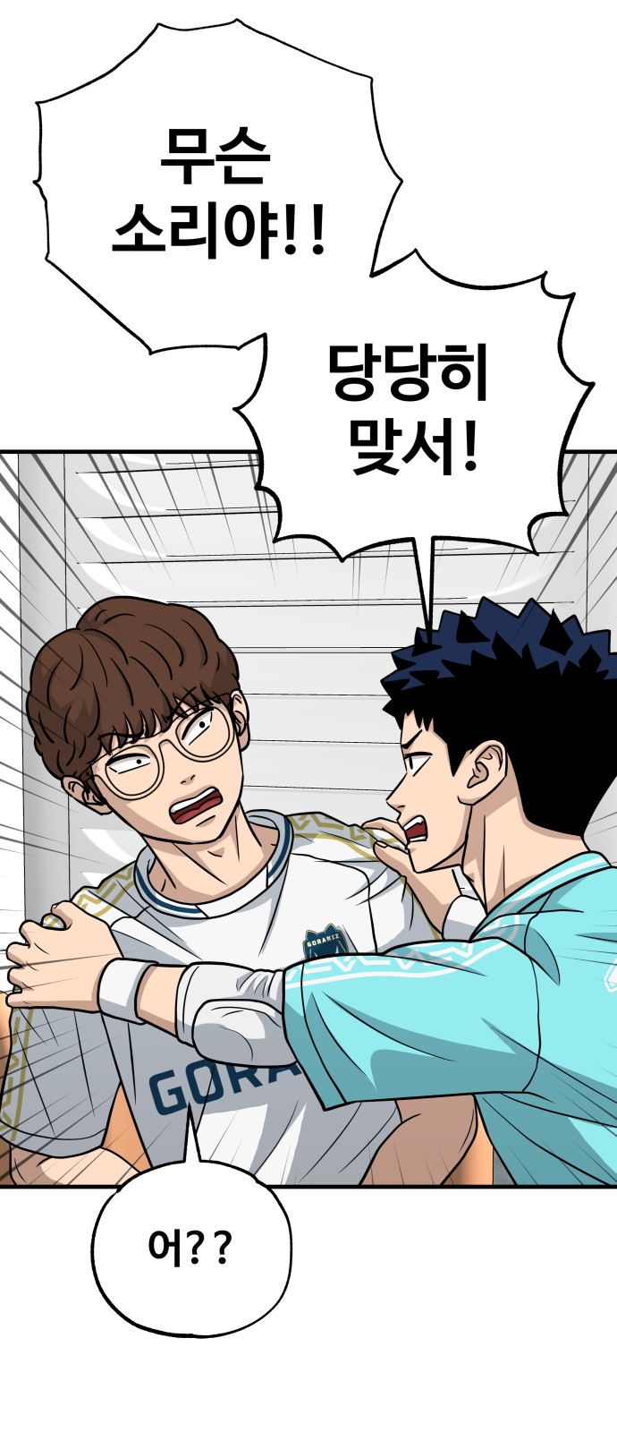 18 페이지