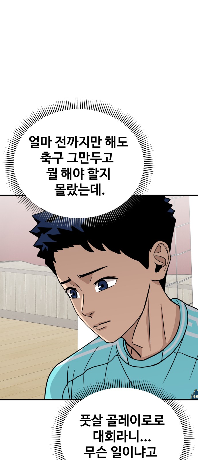 34 페이지