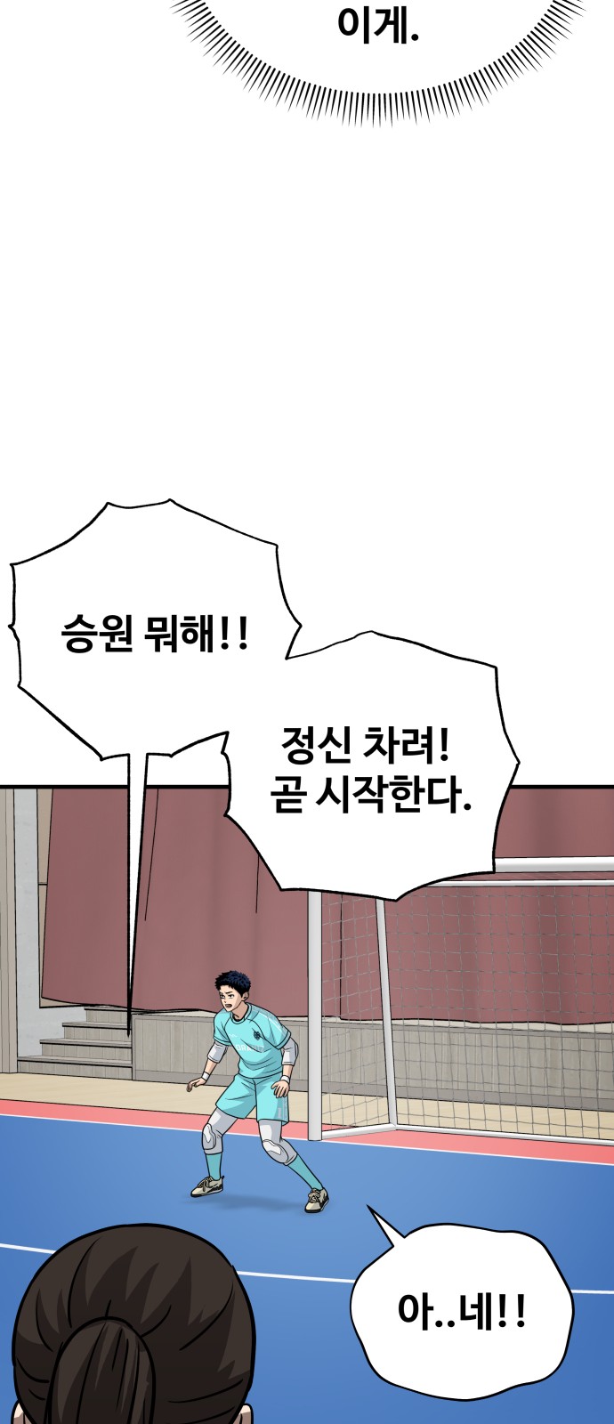 35 페이지