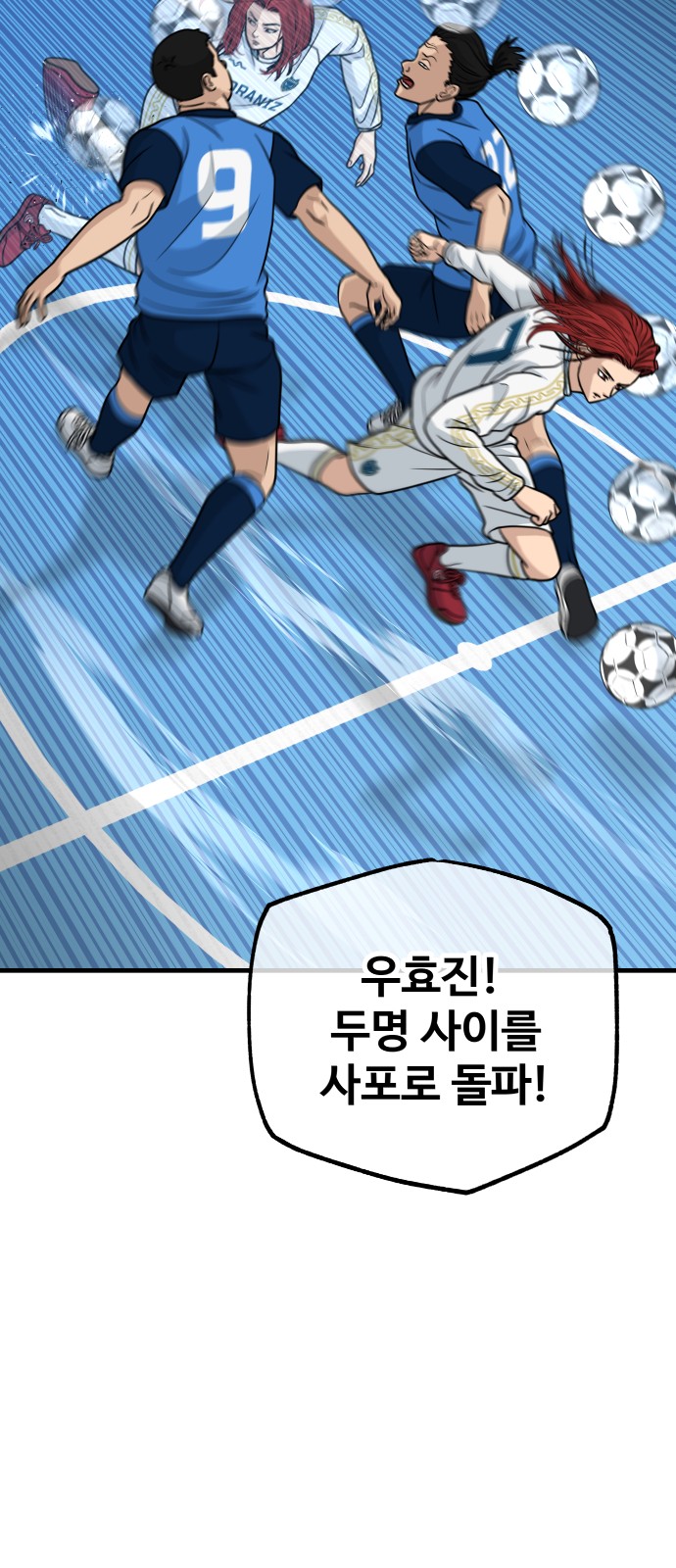 42 페이지