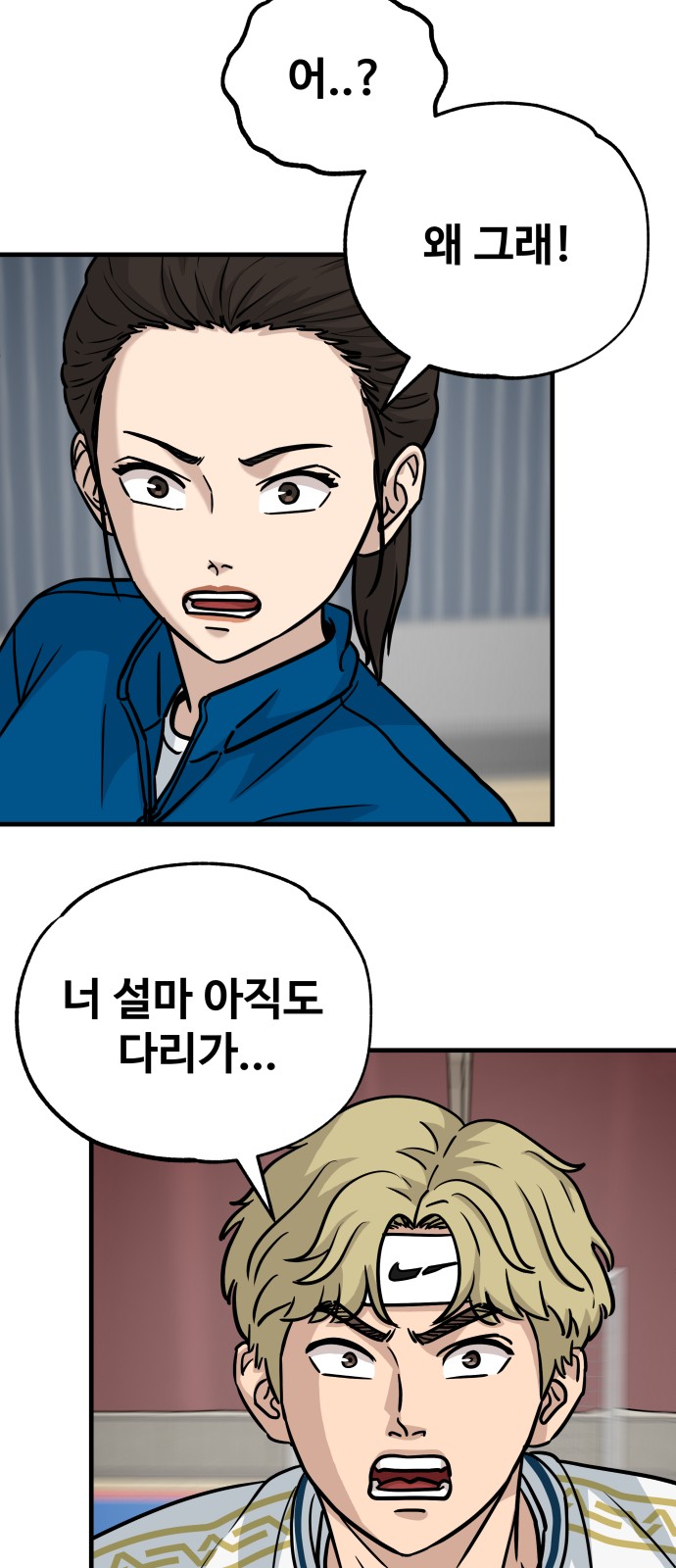 48 페이지