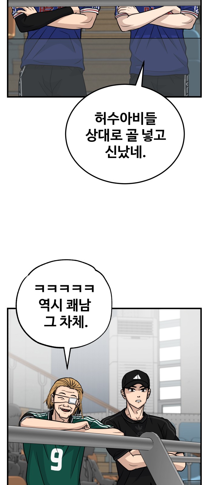 52 페이지