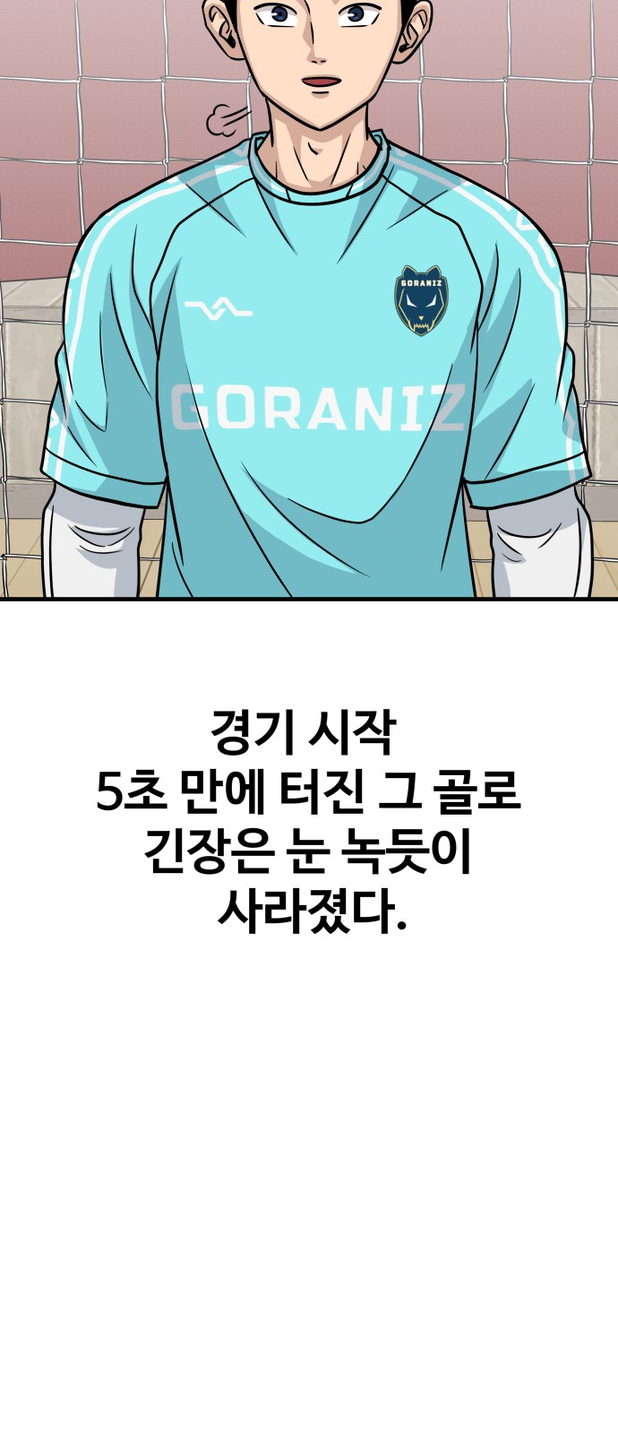 54 페이지
