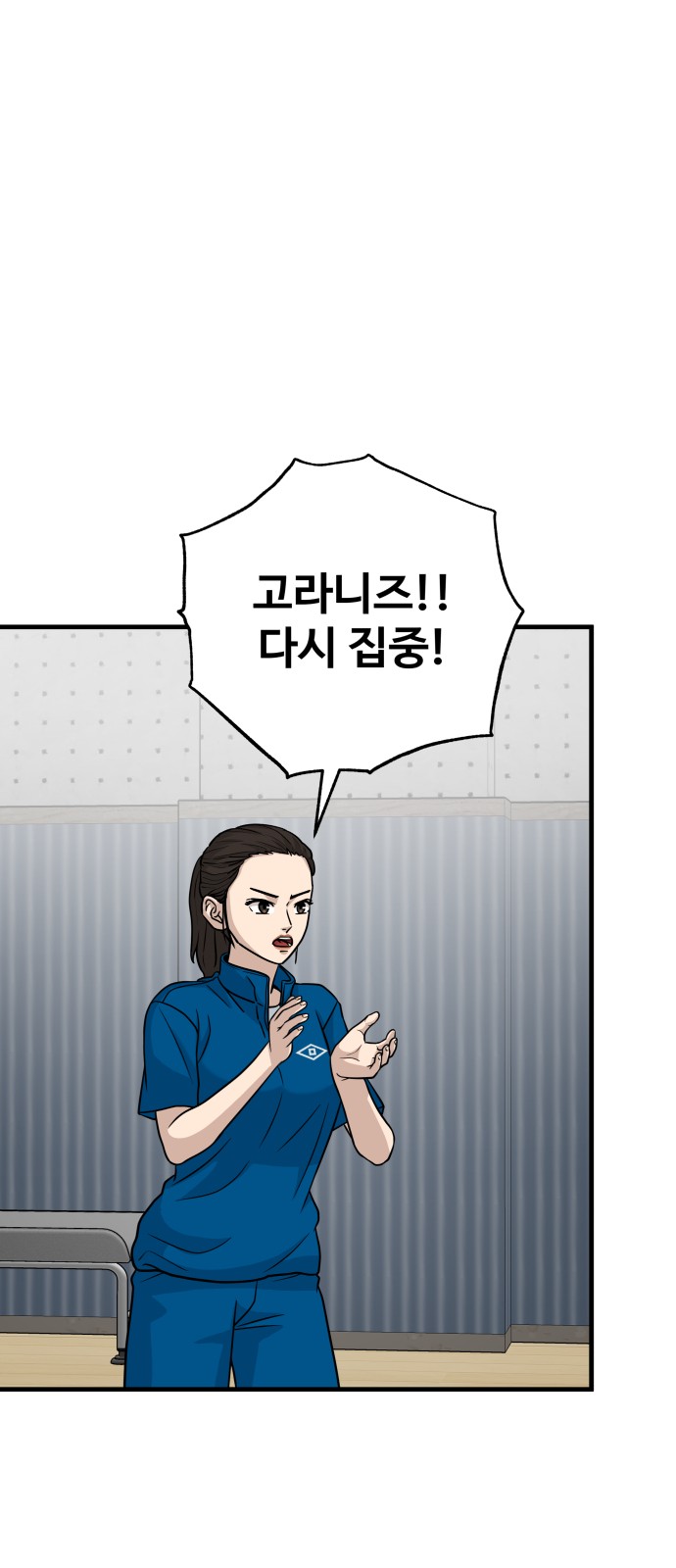 56 페이지