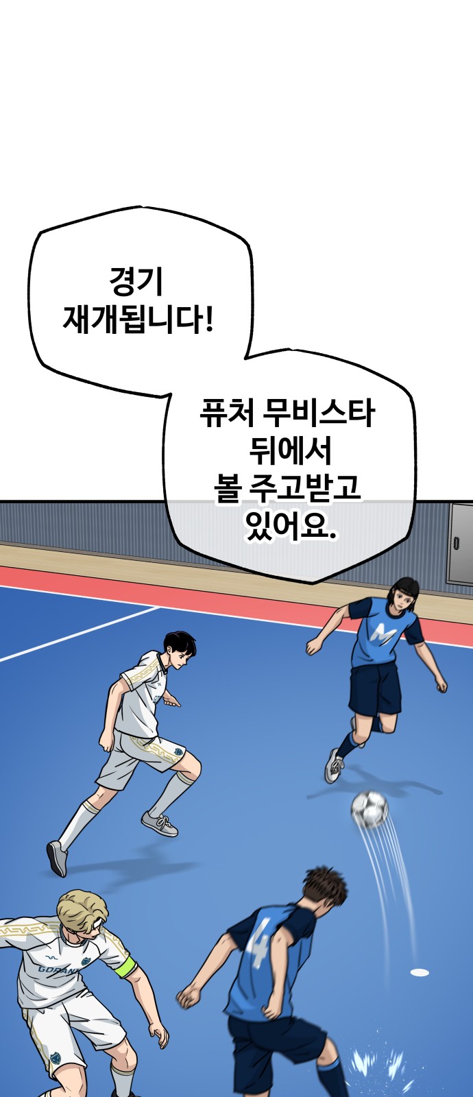 57 페이지