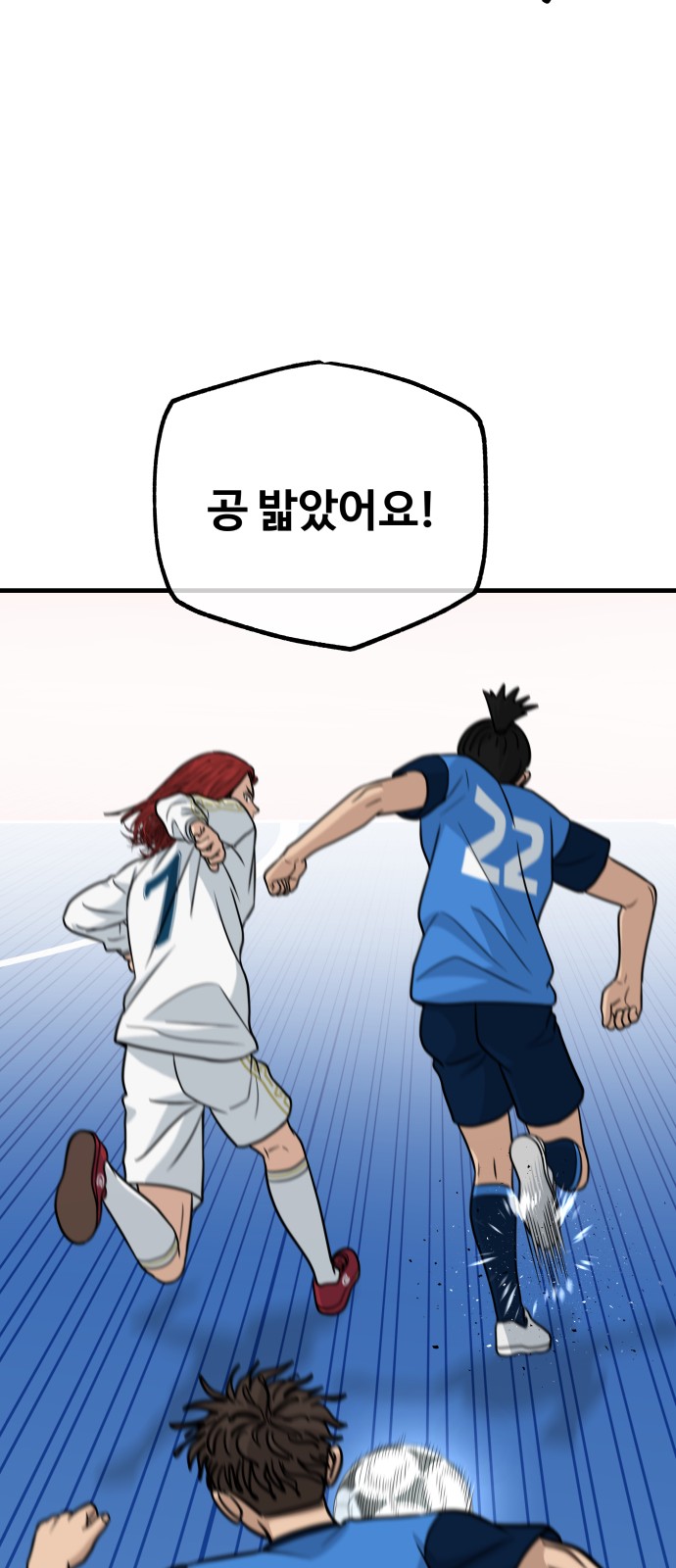 65 페이지
