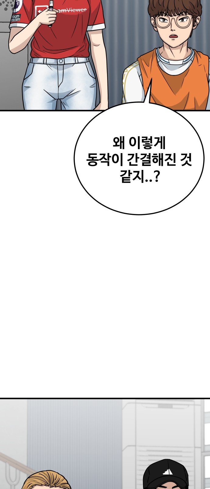 70 페이지