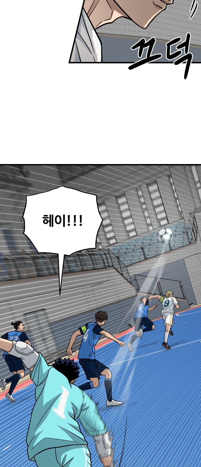 72 페이지