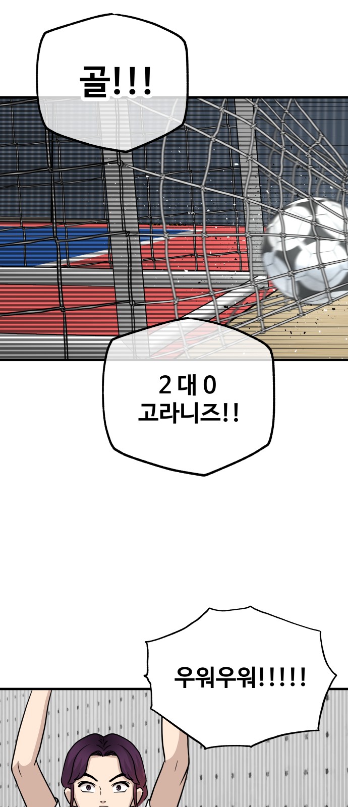 76 페이지