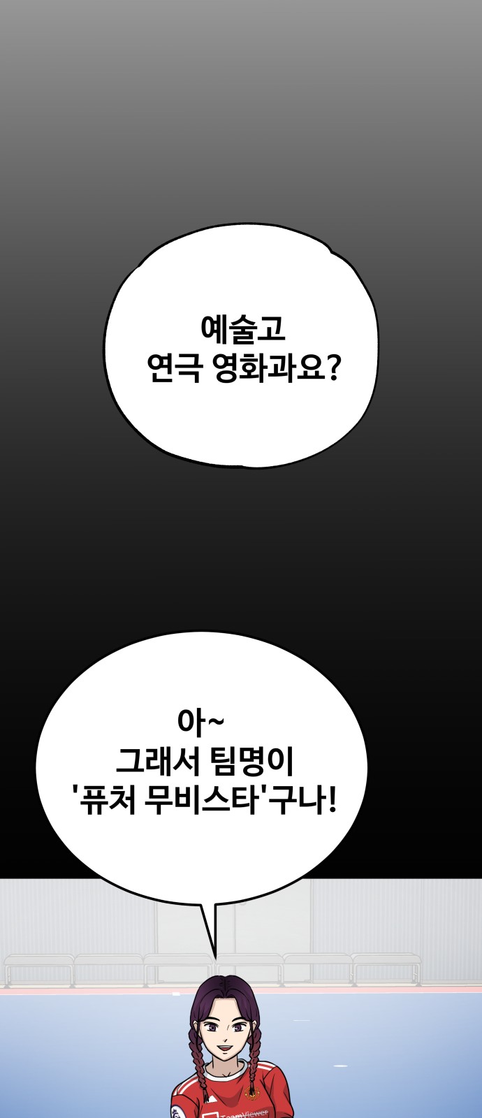 79 페이지