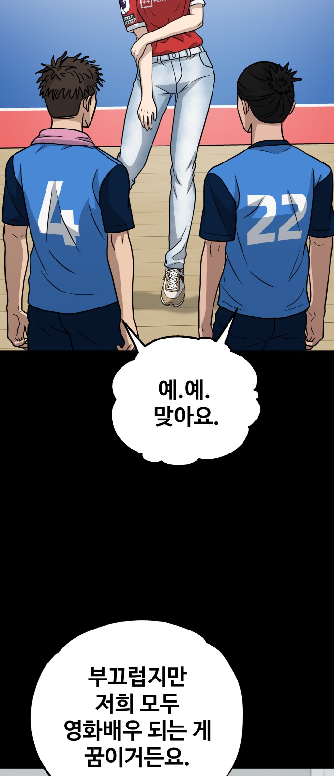 80 페이지