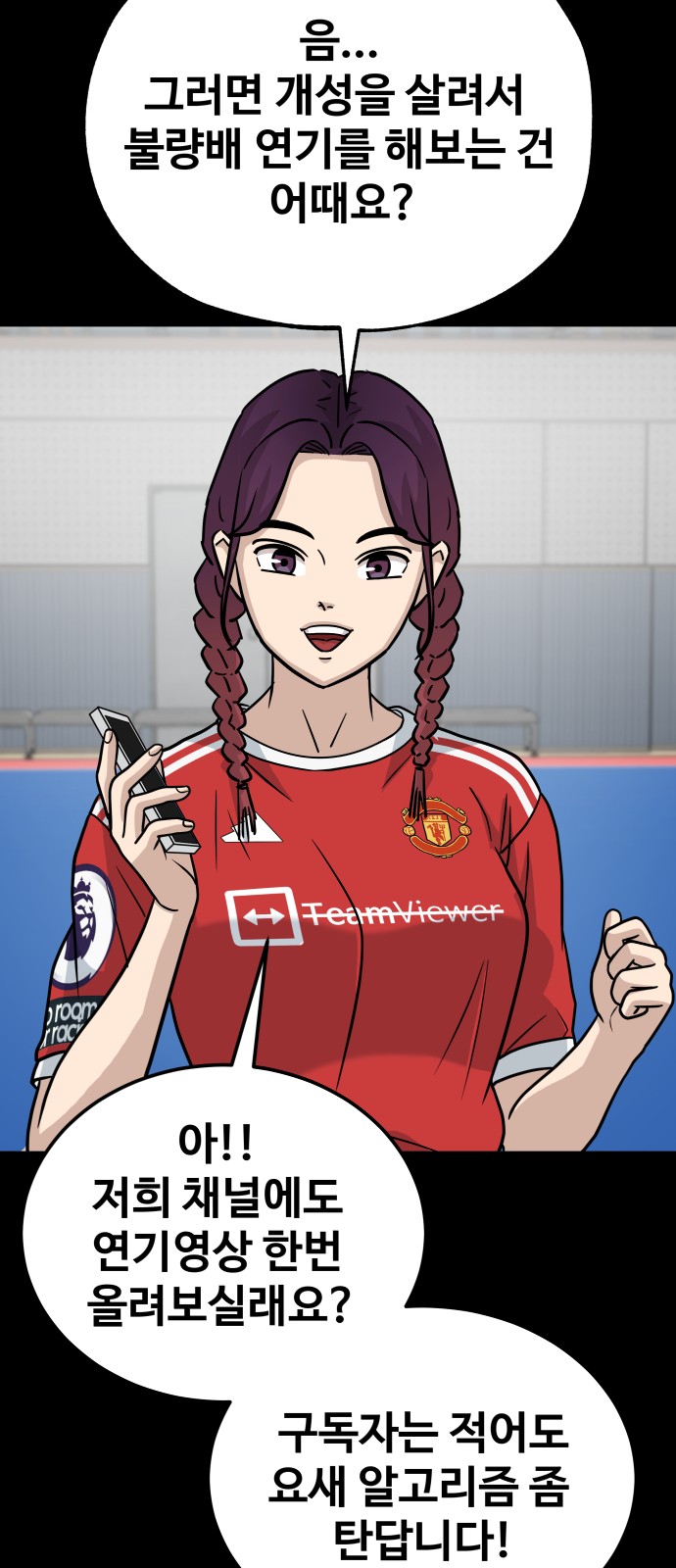 82 페이지