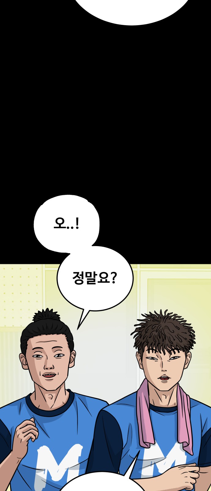 83 페이지