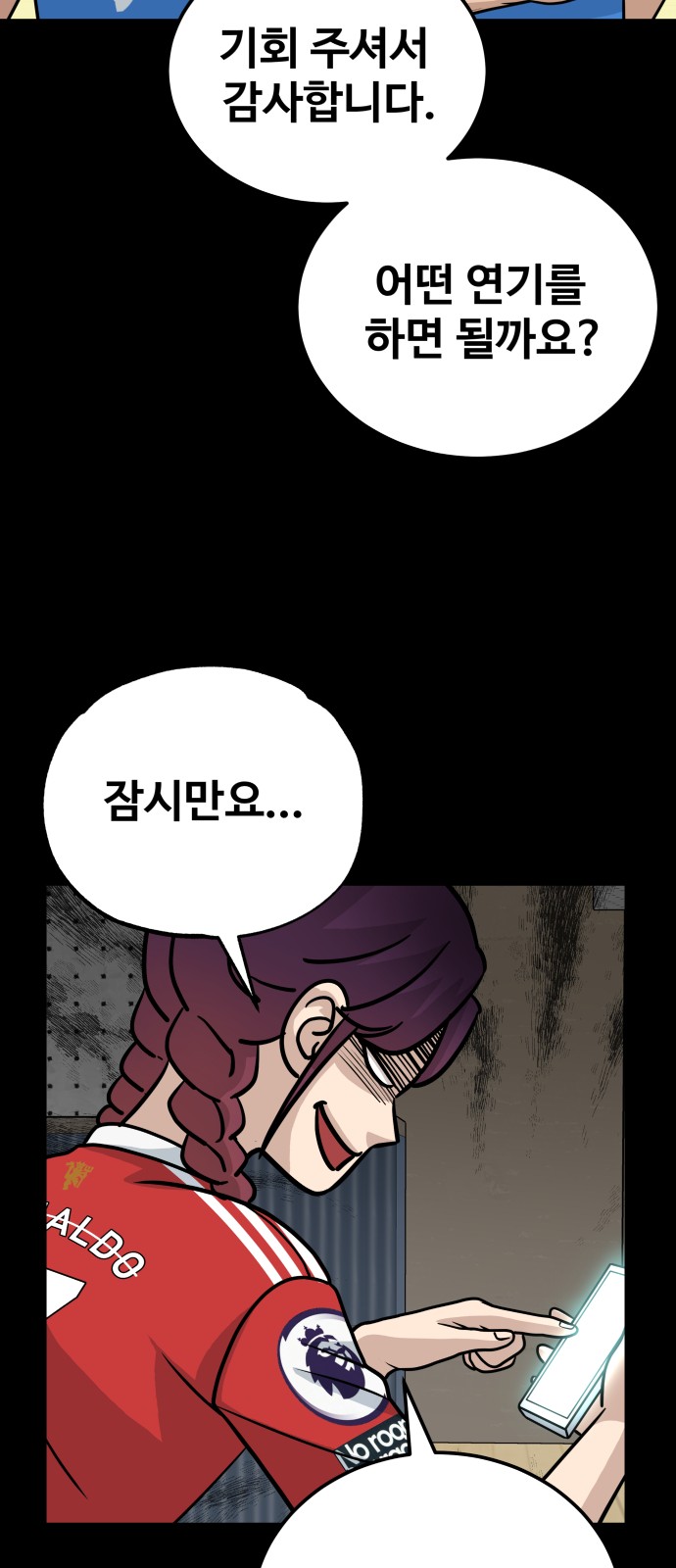 84 페이지