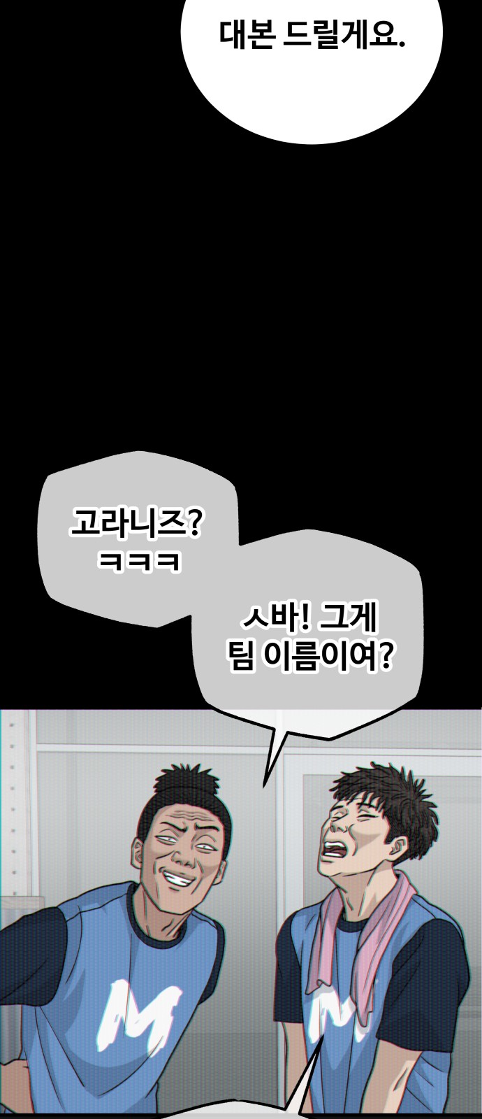 85 페이지