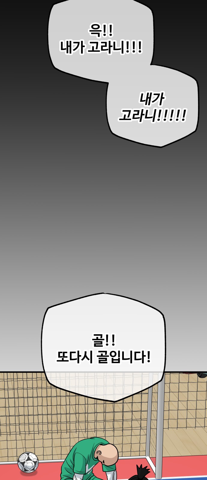 86 페이지