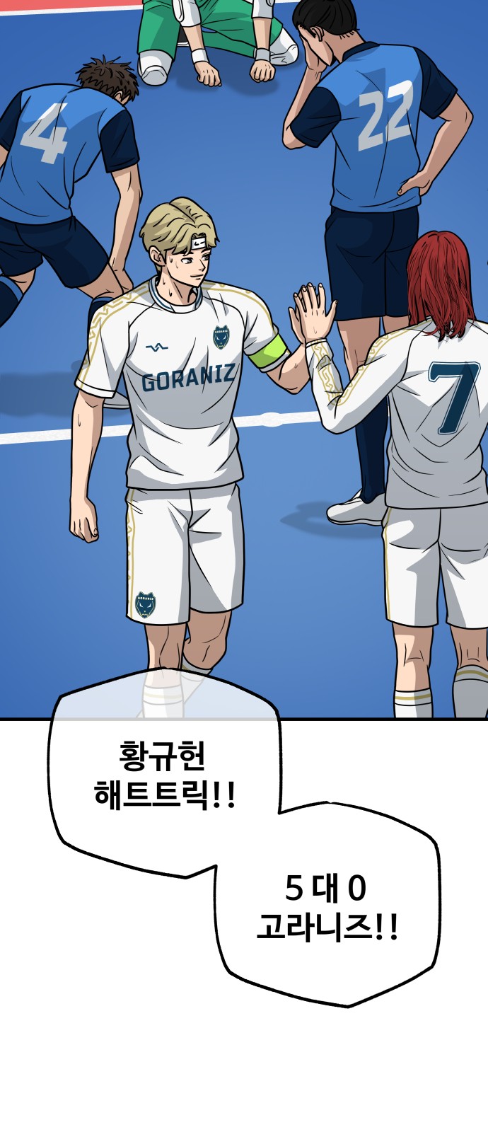 87 페이지
