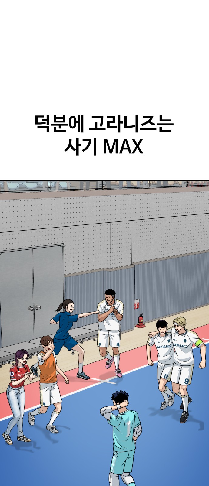 88 페이지