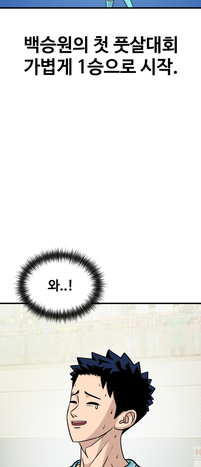 89 페이지