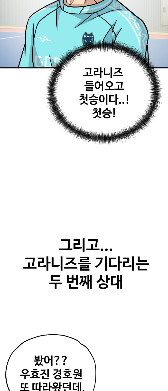 90 페이지