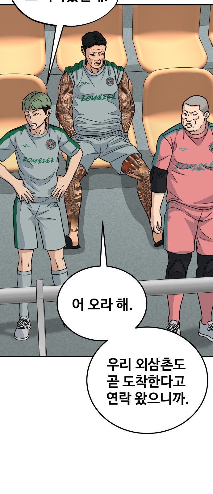 91 페이지