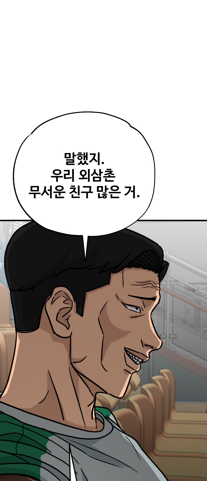 92 페이지