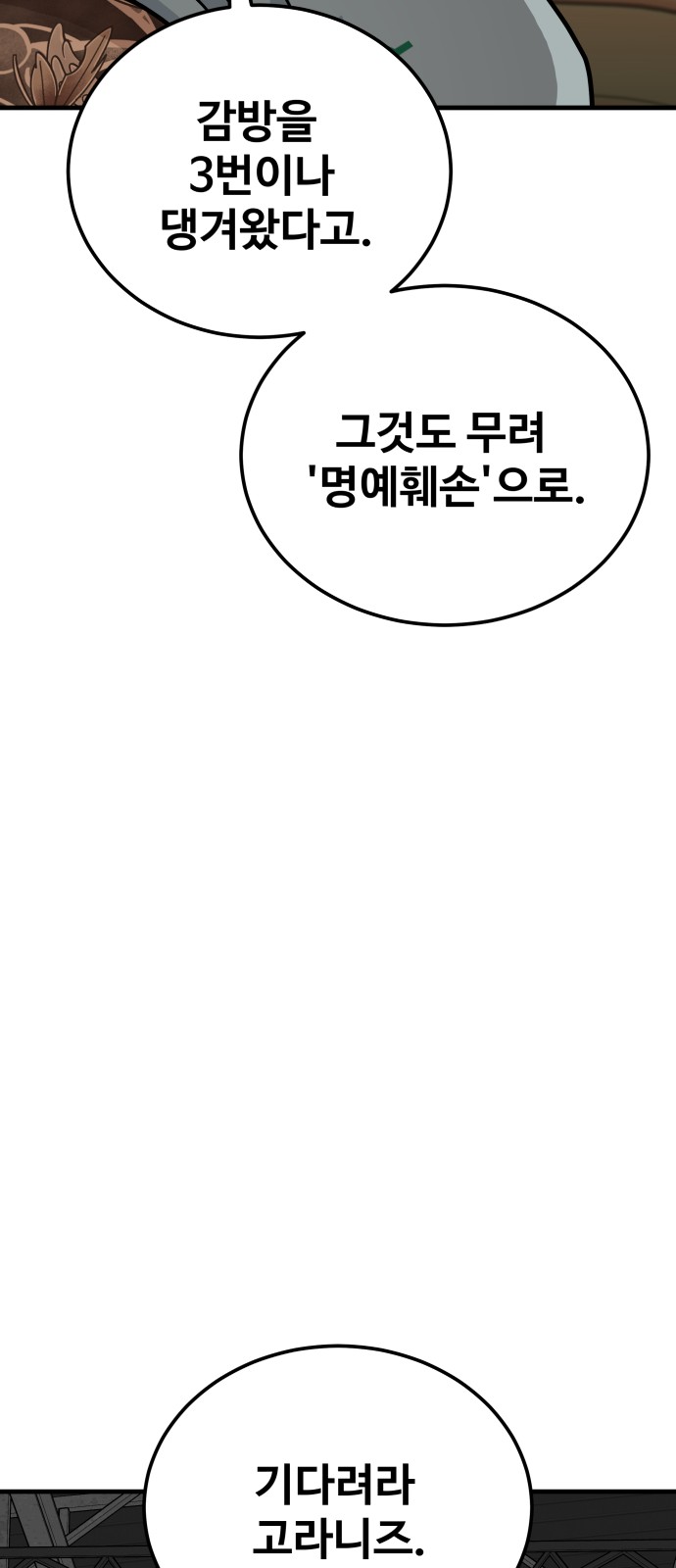 93 페이지
