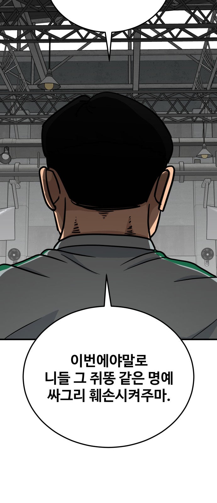 94 페이지
