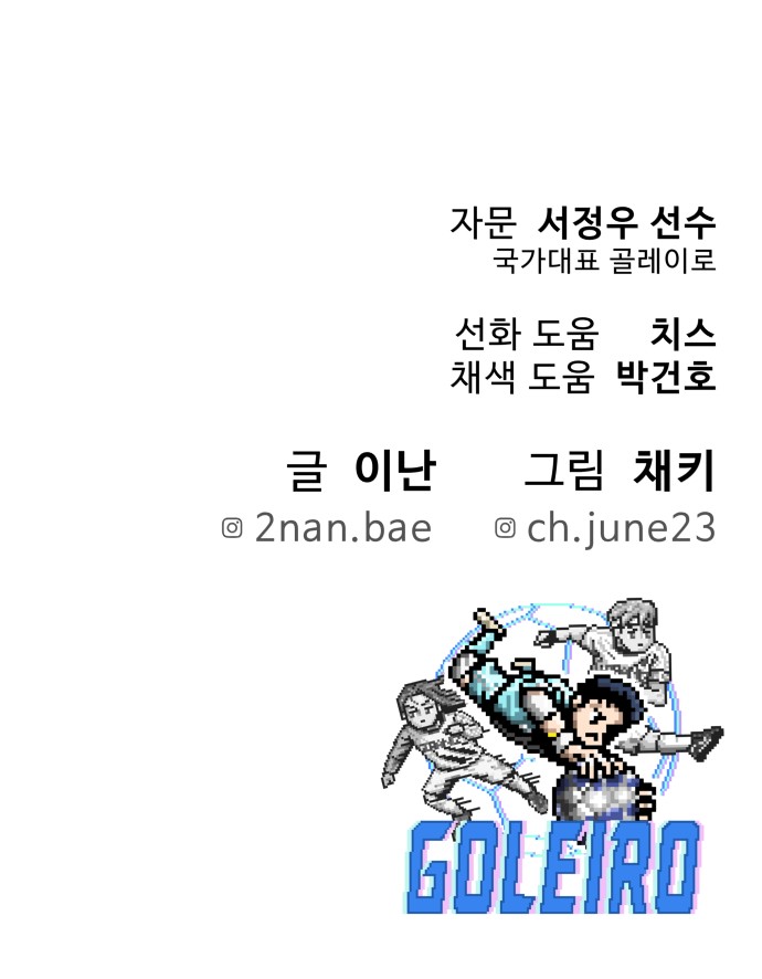95 페이지