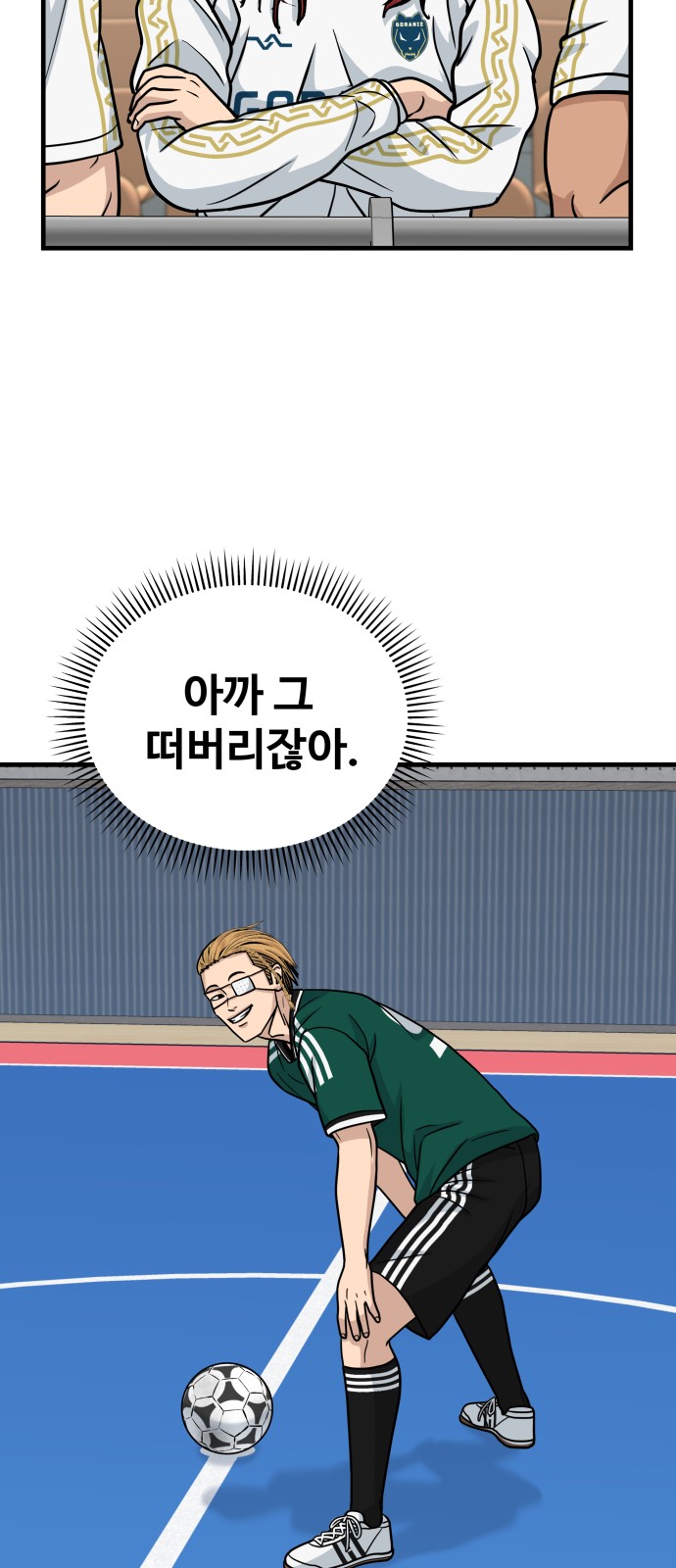11 페이지