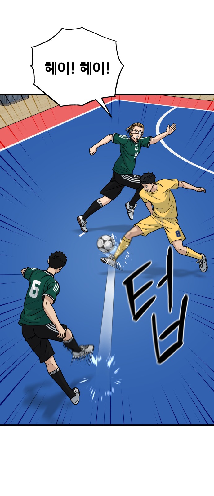 14 페이지
