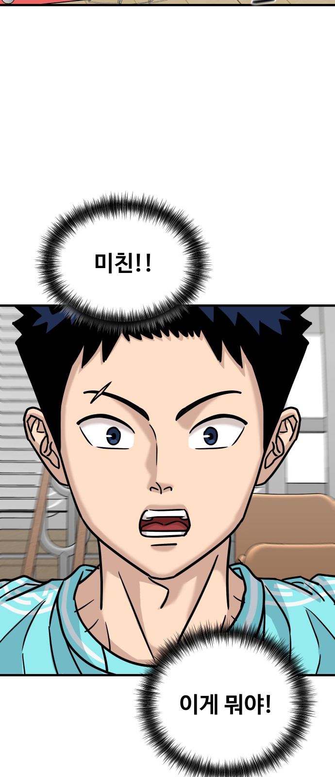 34 페이지