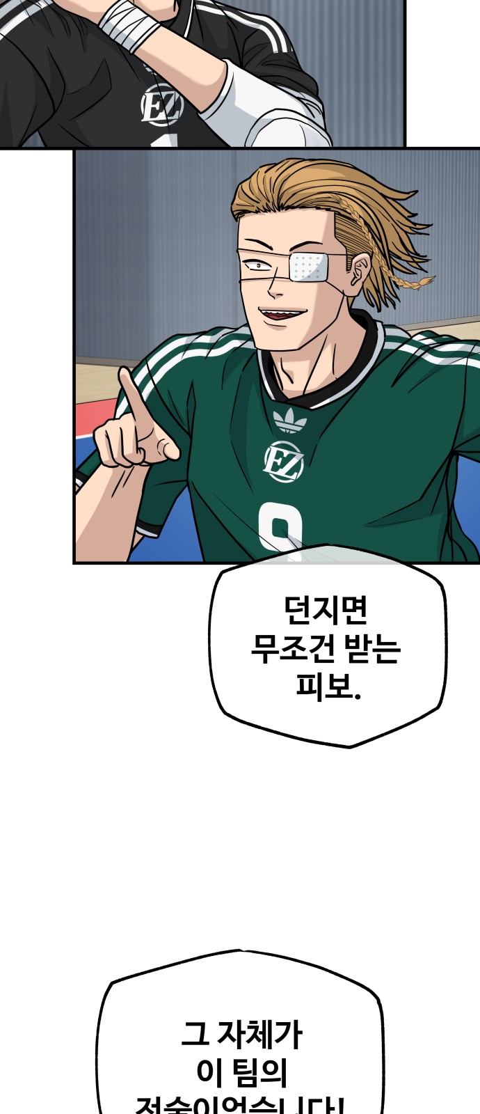 38 페이지