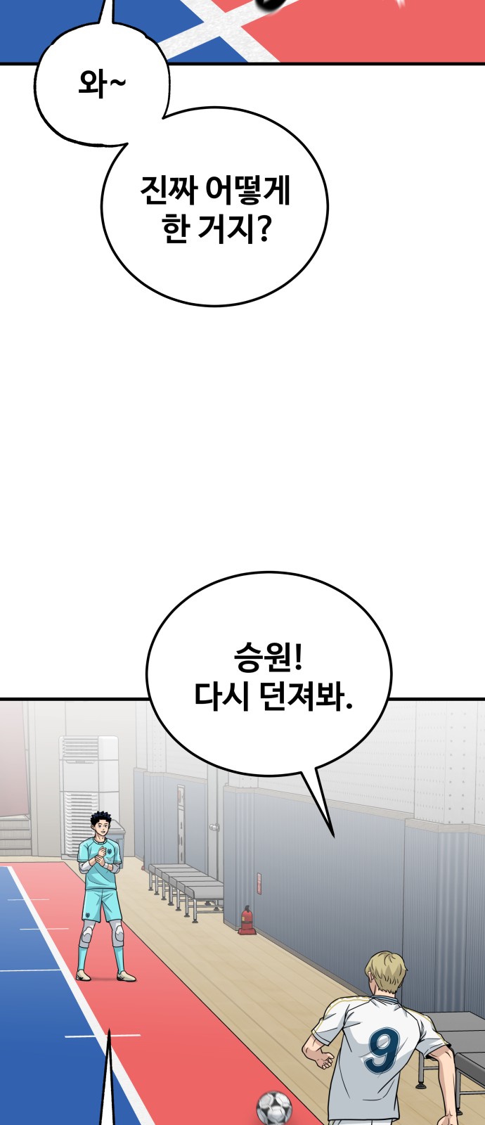 42 페이지