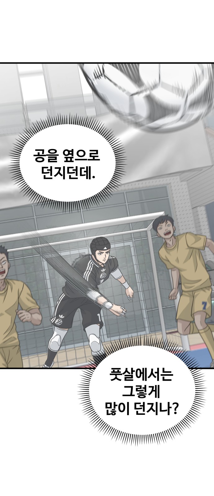 44 페이지