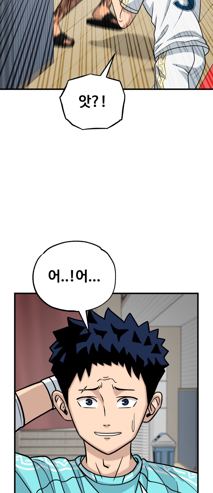 48 페이지