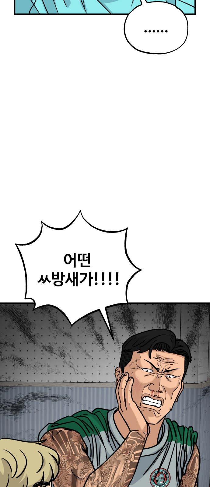 49 페이지