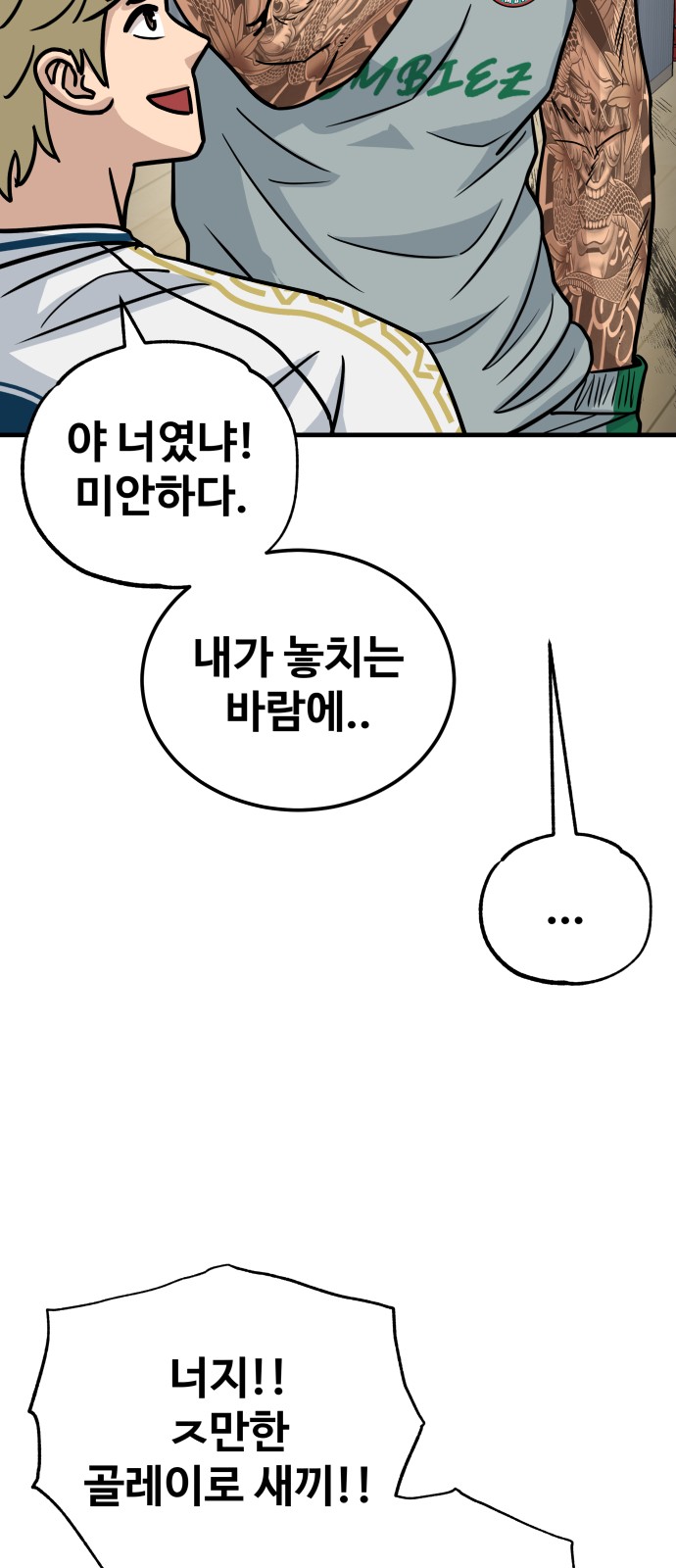 50 페이지