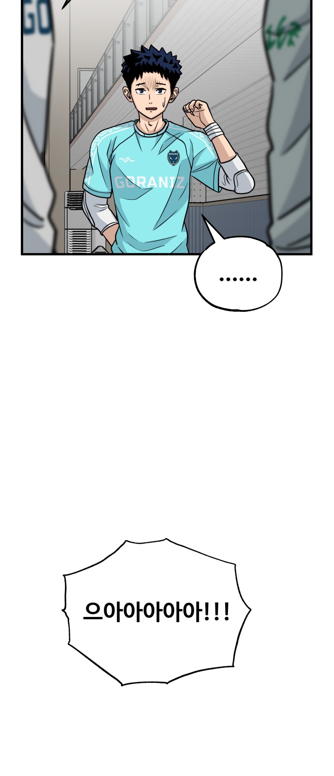 55 페이지