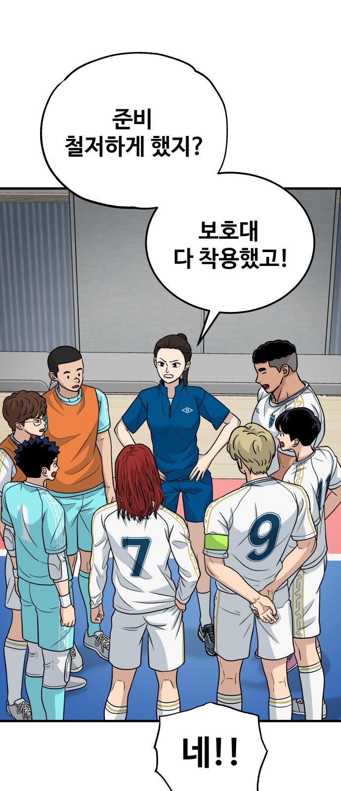 62 페이지