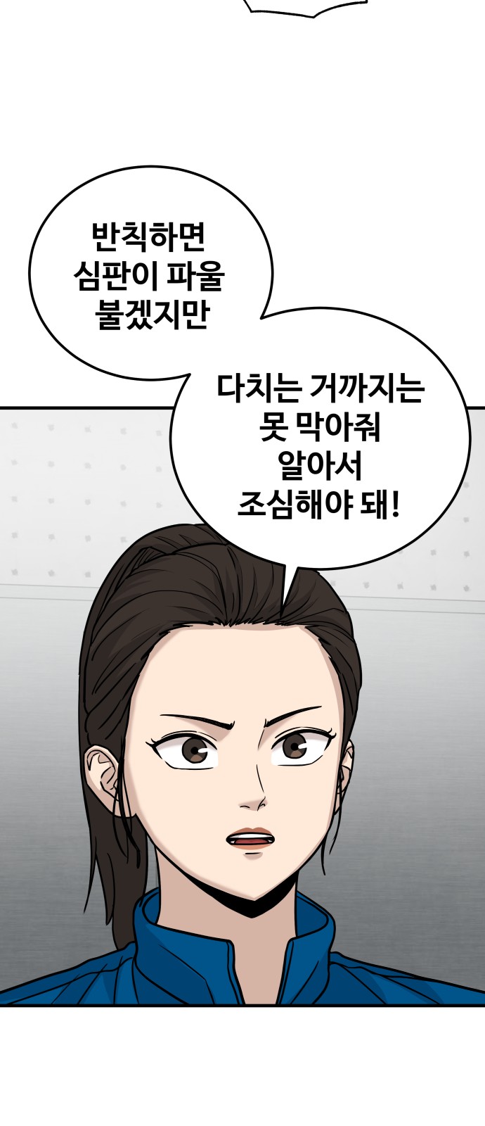 63 페이지