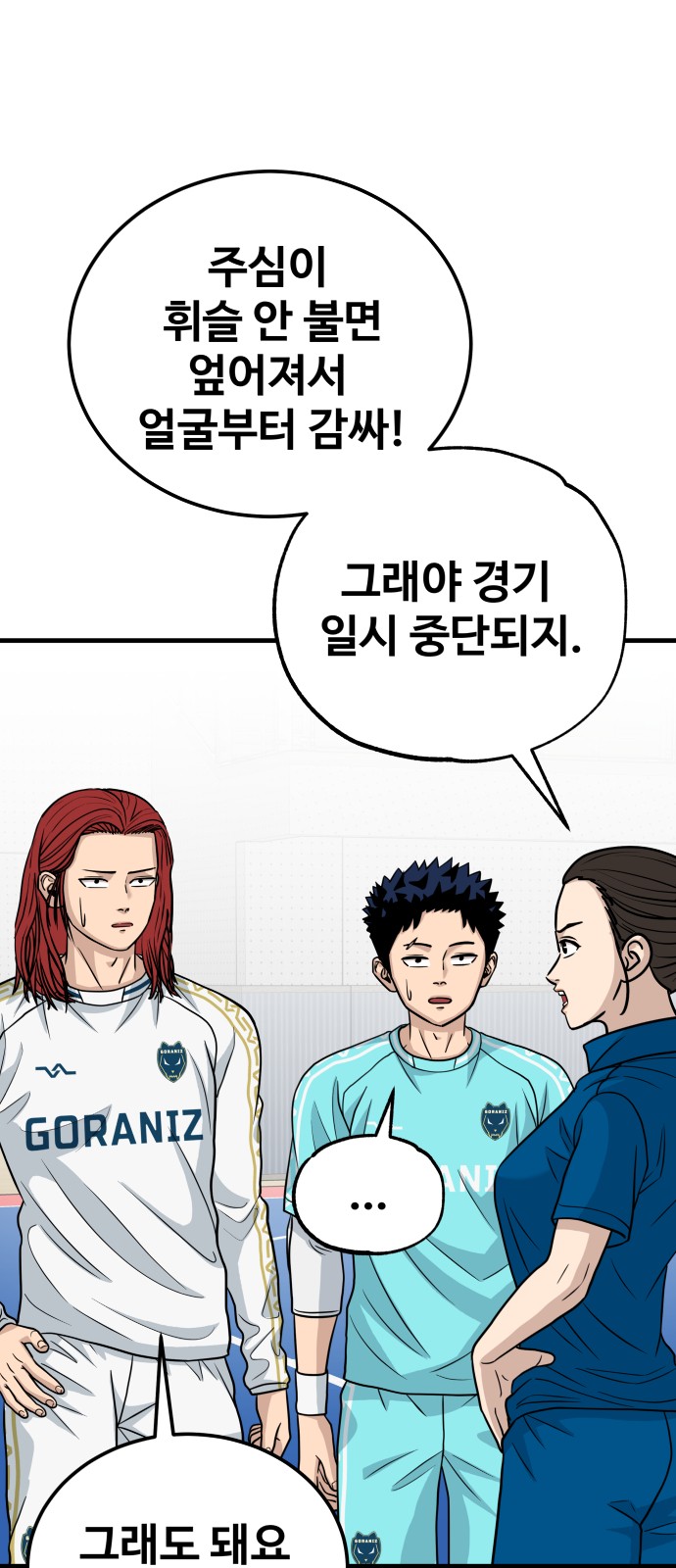 64 페이지