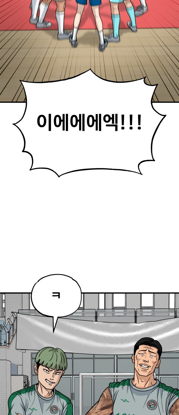 66 페이지