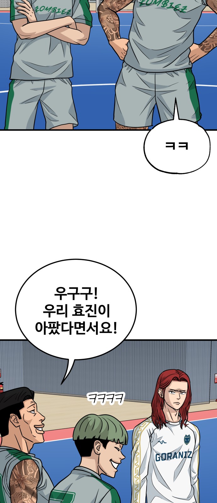 67 페이지