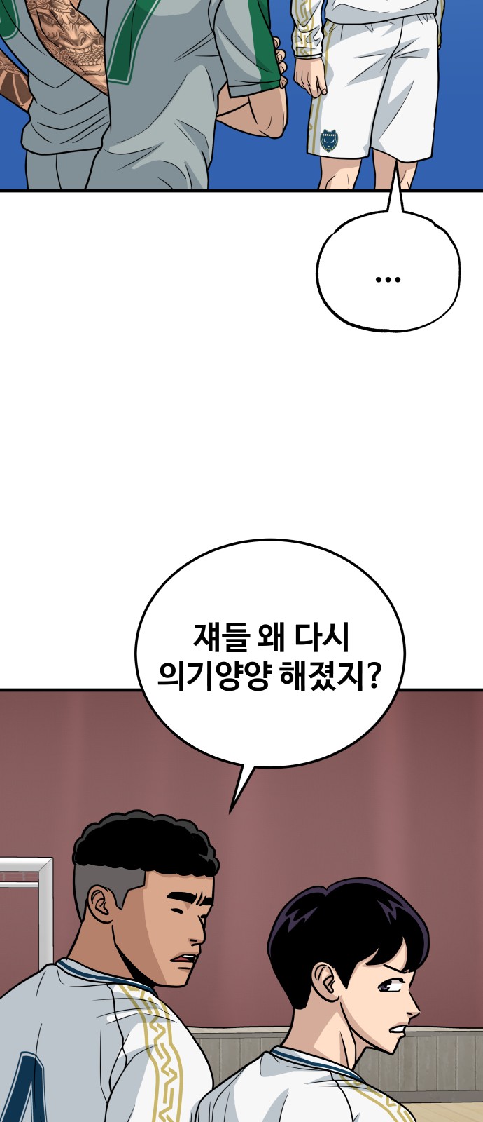 68 페이지